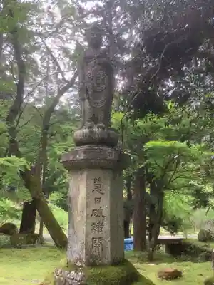 華厳寺(岐阜県)
