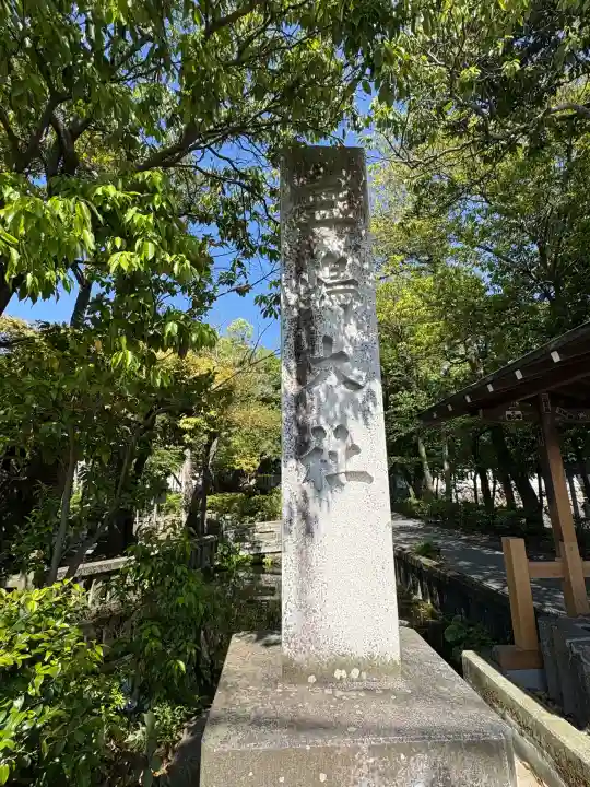 三嶋大社(静岡県)