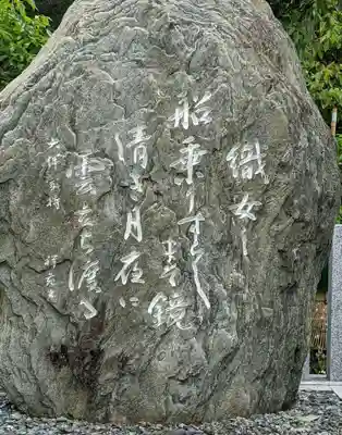 星田妙見宮のその他建物