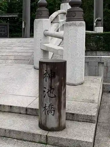 寒川神社のその他建物