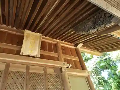 宮川神社のその他建物