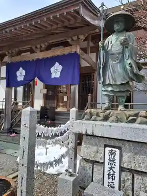 長楽寺(栃木県)