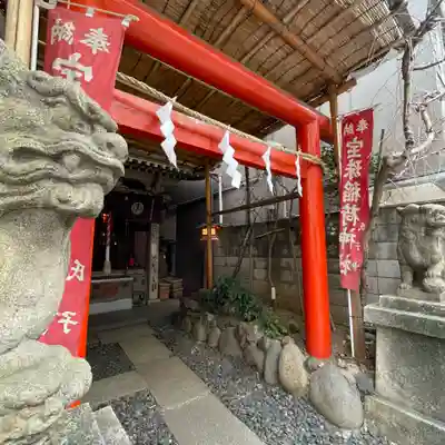 宝珠稲荷神社(東京都)
