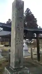 川田神社の建物その他