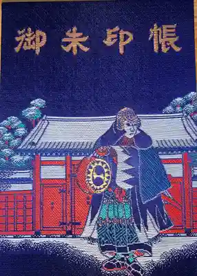 ご朱印帳表です