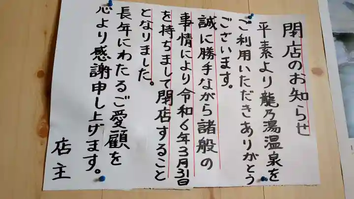 旭川神社の周辺