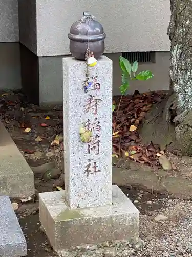 新光寺のその他建物