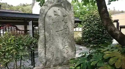 保福寺の建物その他