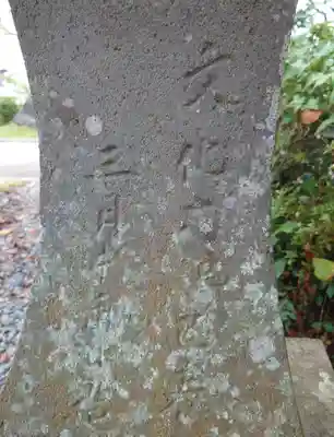 高瀧神社(千葉県)