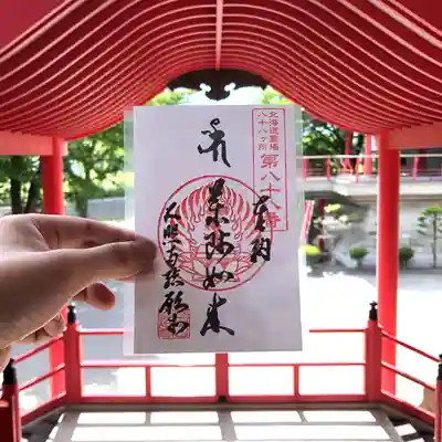 成田山大照寺(北海道)