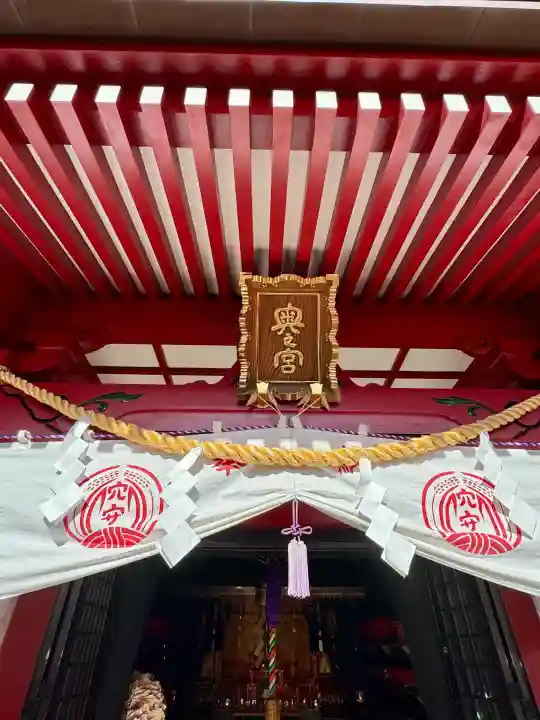 東京羽田 穴守稲荷神社の{uncategorized: "未分類", other: "その他", undefined: "問題あり", building: "その他建物", grave: "お墓", sacred_gate: "鳥居", guardian: "狛犬", statue: "像", buddha: "仏像", history: "歴史", nature: "自然", garden: "庭園", animal: "動物", pagoda: "塔", temizu: "手水舎", mountain_gate: "山門・神門", sanctuary: "本殿・本堂", subordinate: "末社・摂社", art: "芸術", scenery: "景色", jizo: "地蔵", ema: "絵馬", goshuin: "御朱印", omikuji: "おみくじ", items: "授与品その他", amulet: "お守り", goshuincho: "御朱印帳", eats: "食事", festival: "お祭り", votive_dance: "神楽", shichigosan: "七五三参", wedding: "結婚式", experience: "体験その他", initially: "初詣", around: "周辺", anti_infection: "感染症対策"}
