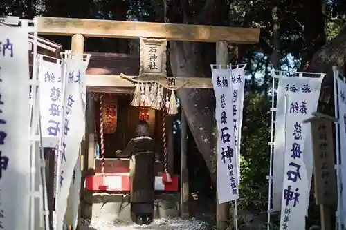 石神神社(三重県)
