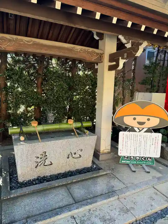 放生寺(東京都)