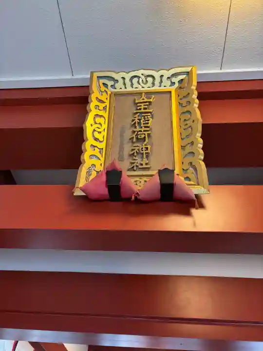 日枝神社の{uncategorized: "未分類", other: "その他", undefined: "問題あり", building: "その他建物", grave: "お墓", sacred_gate: "鳥居", guardian: "狛犬", statue: "像", buddha: "仏像", history: "歴史", nature: "自然", garden: "庭園", animal: "動物", pagoda: "塔", temizu: "手水舎", mountain_gate: "山門・神門", sanctuary: "本殿・本堂", subordinate: "末社・摂社", art: "芸術", scenery: "景色", jizo: "地蔵", ema: "絵馬", goshuin: "御朱印", omikuji: "おみくじ", items: "授与品その他", amulet: "お守り", goshuincho: "御朱印帳", eats: "食事", festival: "お祭り", votive_dance: "神楽", shichigosan: "七五三参", wedding: "結婚式", experience: "体験その他", initially: "初詣", around: "周辺", anti_infection: "感染症対策"}