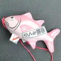 海南神社(神奈川県)