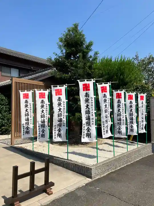 妙楽寺(愛知県)