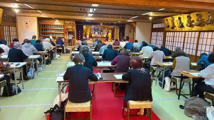 常光円満寺(大阪府)