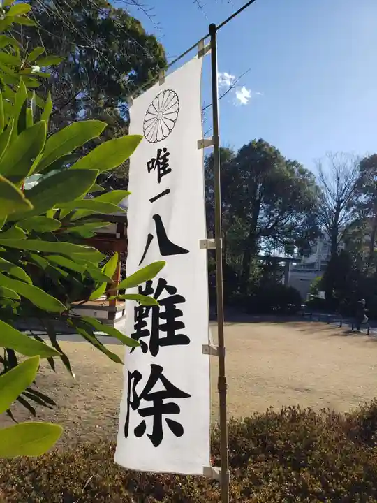 阿佐ヶ谷神明宮(東京都)