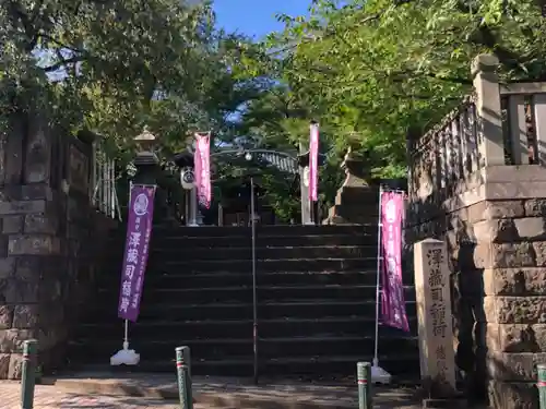 澤蔵司稲荷（慈眼院）(東京都)