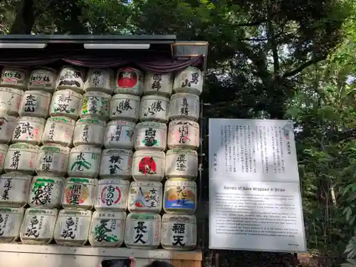 明治神宮のその他建物