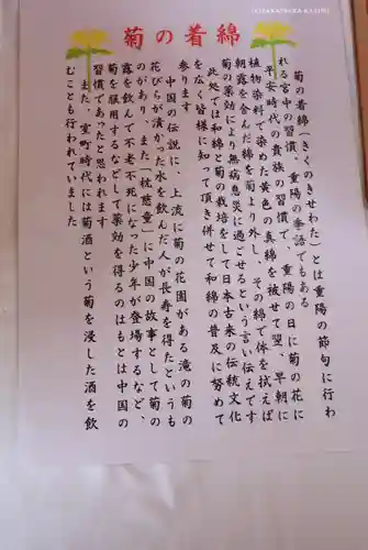 鷲神社(東京都)