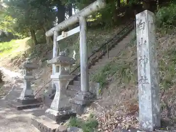 白山神社(岐阜県)