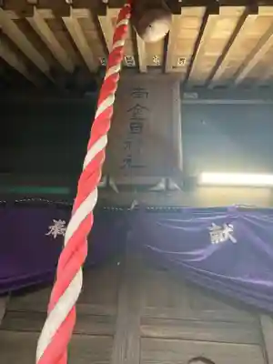 南金目神社(神奈川県)