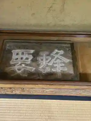 詩仙堂(丈山寺)(京都府)