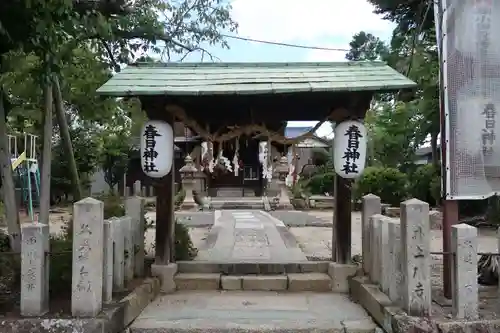 春日神社(京都府)