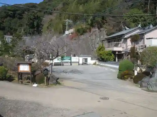 眞珠院(静岡県)