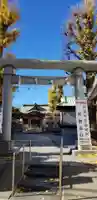 長浦神社の鳥居