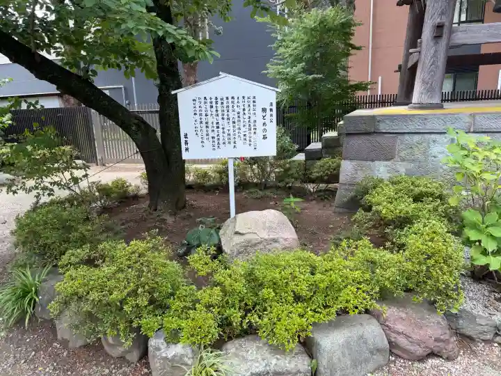 葛飾八幡宮(千葉県)