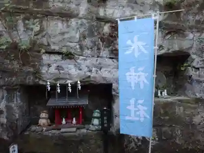走水神社(神奈川県)
