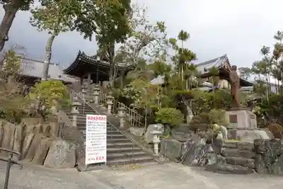 真龍寺のその他建物