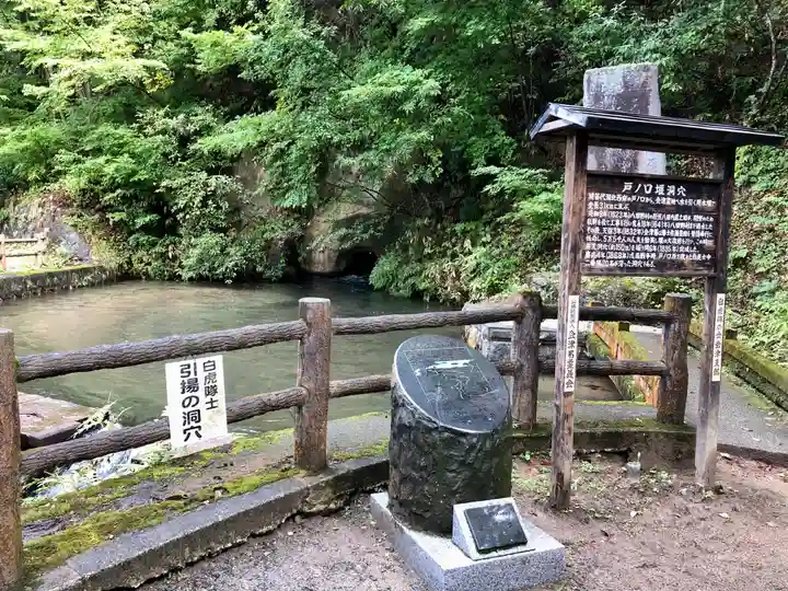 厳島神社(嚴島神社)(福島県)