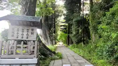 西念寺(茨城県)