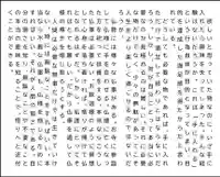 西方山極楽寺(岐阜県)