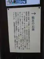 良正院のその他建物
