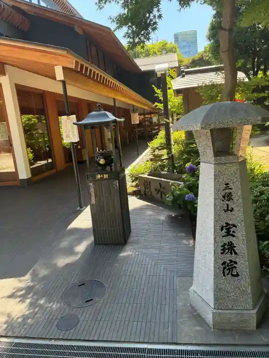 増上寺塔頭 三縁山 宝珠院の{uncategorized: "未分類", other: "その他", undefined: "問題あり", building: "その他建物", grave: "お墓", sacred_gate: "鳥居", guardian: "狛犬", statue: "像", buddha: "仏像", history: "歴史", nature: "自然", garden: "庭園", animal: "動物", pagoda: "塔", temizu: "手水舎", mountain_gate: "山門・神門", sanctuary: "本殿・本堂", subordinate: "末社・摂社", art: "芸術", scenery: "景色", jizo: "地蔵", ema: "絵馬", goshuin: "御朱印", omikuji: "おみくじ", items: "授与品その他", amulet: "お守り", goshuincho: "御朱印帳", eats: "食事", festival: "お祭り", votive_dance: "神楽", shichigosan: "七五三参", wedding: "結婚式", experience: "体験その他", initially: "初詣", around: "周辺", anti_infection: "感染症対策"}