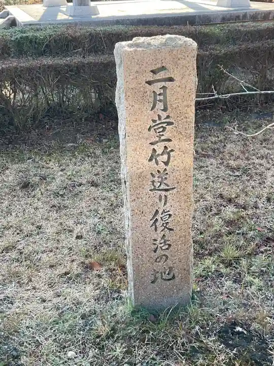 大御堂観音寺(京都府)