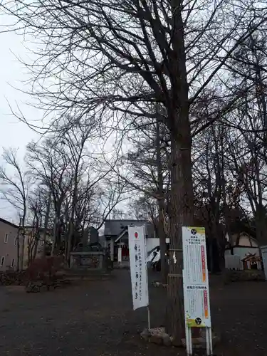 星置神社のその他建物