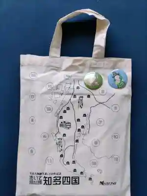 福住寺の授与品その他