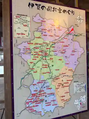 都美恵神社(三重県)