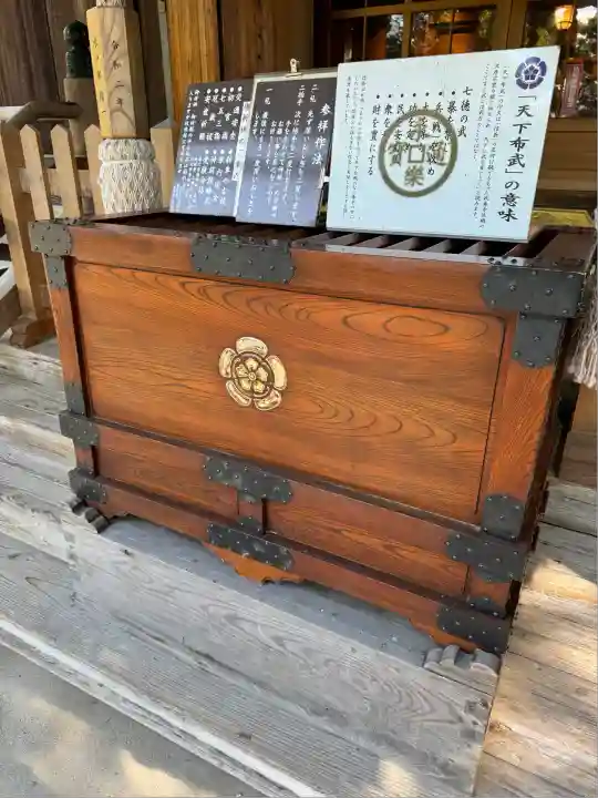 建勲神社(山形県)