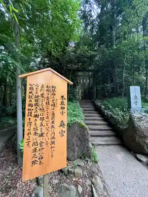 香取神宮(千葉県)