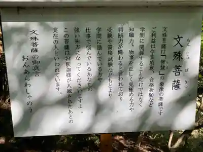 観音寺(岡山県)