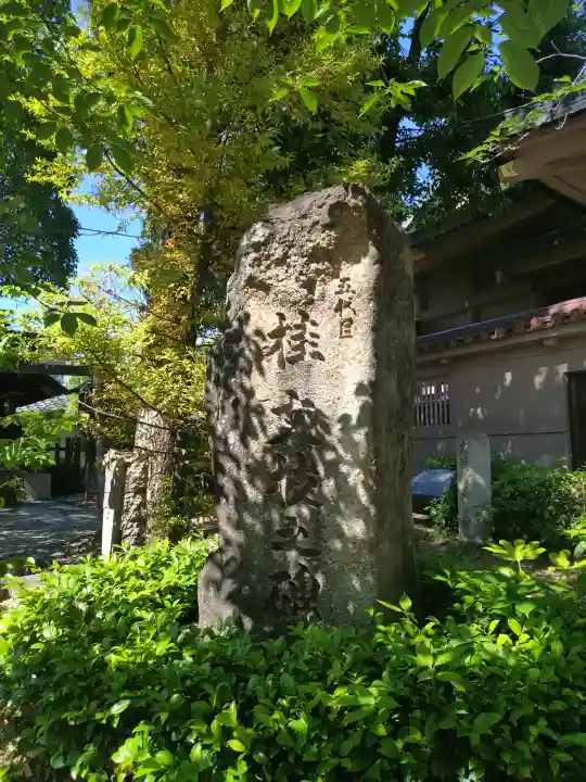 高津宮(大阪府)