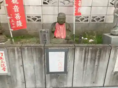 成田山横浜別院延命院(神奈川県)