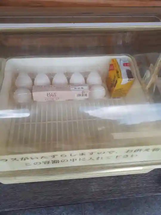 金蛇水神社の授与品その他