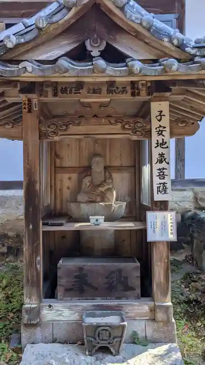 菅生山 大宝寺(愛知県)